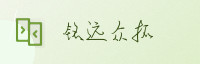合作伙伴